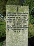 image of grave number 344445